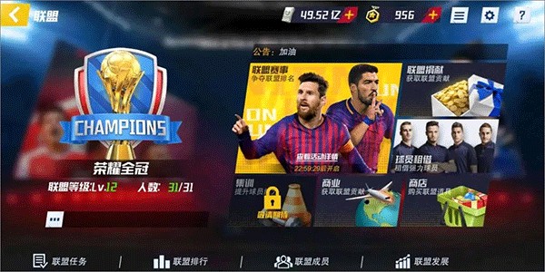 近16轮1胜！莱斯特城深陷英冠倒2，落后安全区4分+仅剩4轮