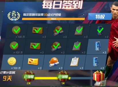 官方：英超第34轮部分比赛赛程将根据足总杯半决赛调整