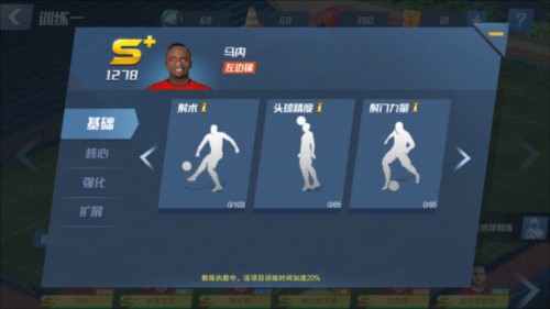 罗体：意大利6月初将和希腊踢热身赛，预计将由临时主帅指挥比赛