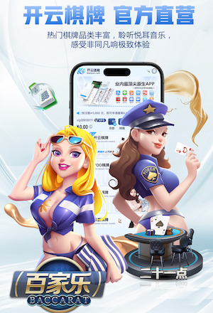 日媒：樊振东参加2028年洛杉矶奥运会的可能性较低