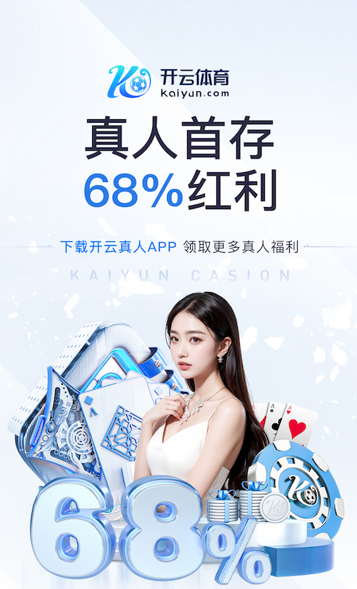 每体：卡萨多大概率本赛季结束后离队，沙特是潜在下家