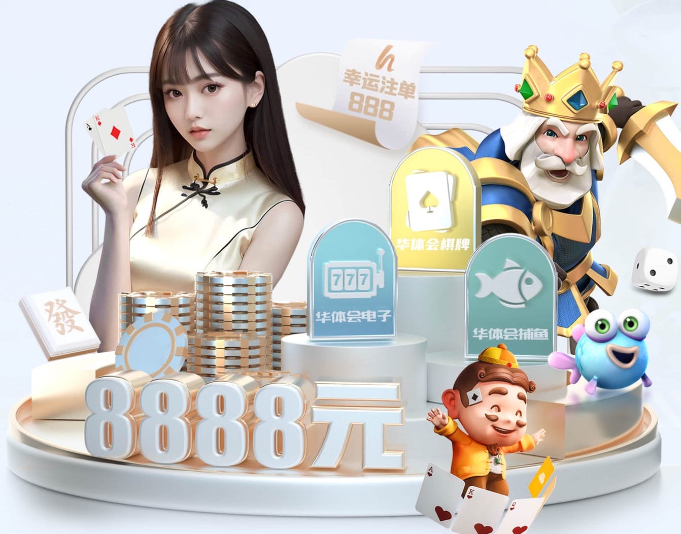莱万特主帅：我曾经是一名教师，穆里尼奥是我成为教练的榜样